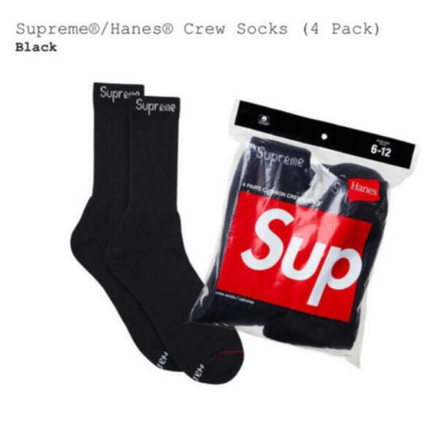 Supreme(シュプリーム)の【ステッカーつき】supreme ソックス　3足セット メンズのレッグウェア(ソックス)の商品写真