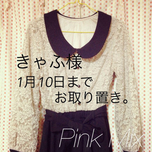 Pink Mix(ピンクミックス)のPink Mixのワンピース♡ レディースのワンピース(ミニワンピース)の商品写真