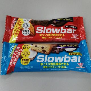 ブルボン(ブルボン)のブルボン　スローバー　チョコレートクッキーなど　セット　501円　送料込み♪(その他)