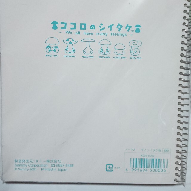 ノート2冊 インテリア/住まい/日用品の文房具(ノート/メモ帳/ふせん)の商品写真