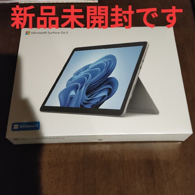 Microsoft Surface Go 3 プラチナ 8V6-00015