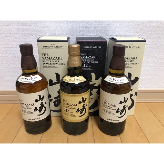 限定価格 SUNTORY 山崎12年 山崎NV 2本 新品未開栓