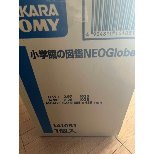 小学館(ショウガクカン)のタカラトミー　小学館の図鑑　NEO Globe  地球儀 キッズ/ベビー/マタニティのおもちゃ(知育玩具)の商品写真