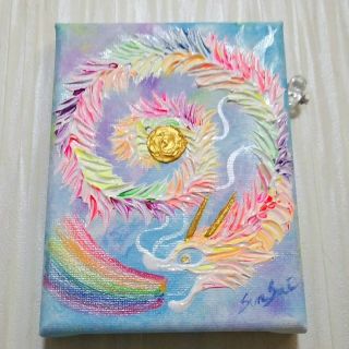 風水開運絵画＊虹龍～上昇気流～ドラゴン　金運　注目　仕事　自信　才能開花波動(アート/写真)