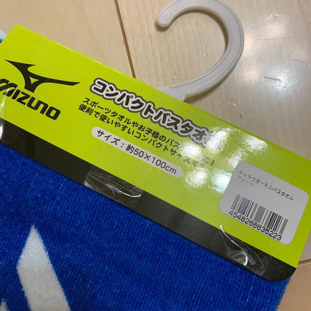 MIZUNO(ミズノ)の新品　ミズノ　コンパクトバスタオル　タオル　スポーツ　ブルー　　 エンタメ/ホビーのアニメグッズ(タオル)の商品写真