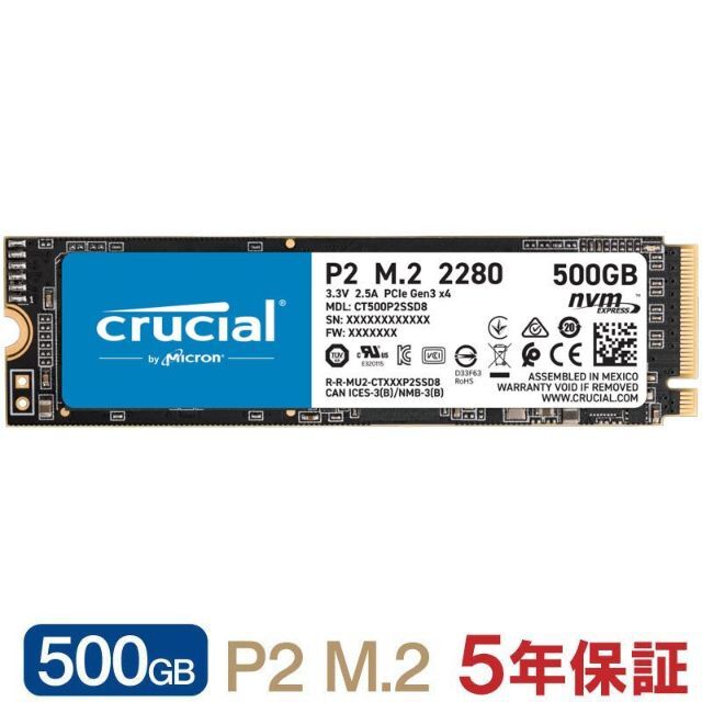 Crucialクルーシャル500GB NVMe PCIe M.2 SSD P2PCパーツ