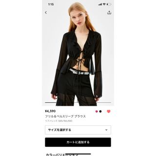 ベルシュカ(Bershka)のBershka シースルーブラウス カーゴパンツ(シャツ/ブラウス(長袖/七分))