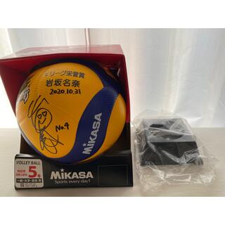 ミカサ(MIKASA)のミカサ　バレーボール　検定球　Vリーグ栄誉賞記念サインボール（岩坂名奈さん）(バレーボール)