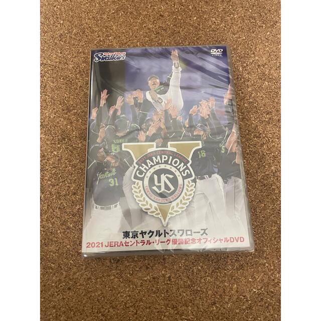 ヤクルトスワローズ　by　セリーグ優勝記念DVDの通販　フリマ｜ラクマ