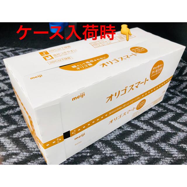 明治(メイジ)のオリゴスマート　アーモンド１ケース分10袋 明治 食品/飲料/酒の食品(菓子/デザート)の商品写真