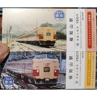 JR - JR西日本福知山駅 懐鉄入場券2枚セットの通販 by ポイントマニア 