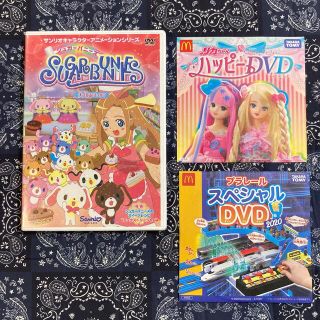 DVD 3枚セット　シュガーバニーズ、りかちゃん、プラレール(キッズ/ファミリー)