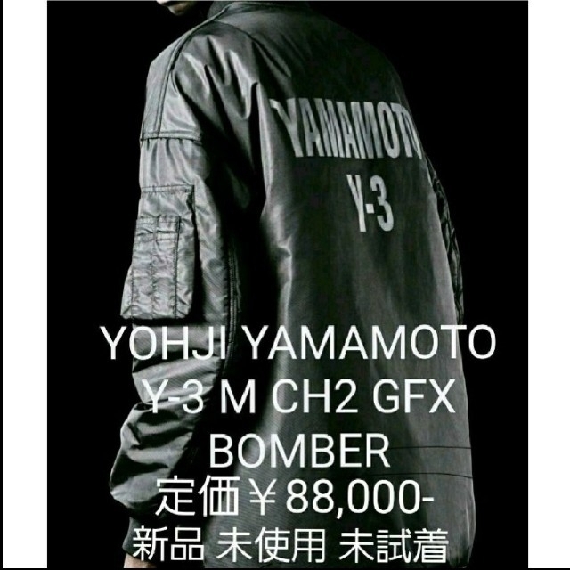 希少 Y-3 yohjiyamamoto  バック刺繍ロゴ　メッシュ　パーカー