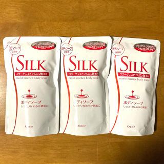 クラシエ(Kracie)のSILK シルク ボディソープ 詰替用 350ml×３ケ(ボディソープ/石鹸)