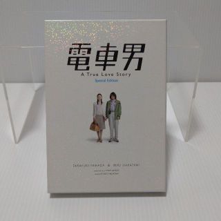 電車男 スペシャル・エディション('05「電車男」製作委員会)〈2枚組〉(TVドラマ)