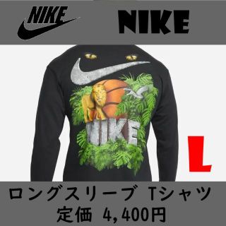 ナイキ(NIKE)のメンズ バスケットボール ロングスリーブ Tシャツ L(Tシャツ/カットソー(七分/長袖))