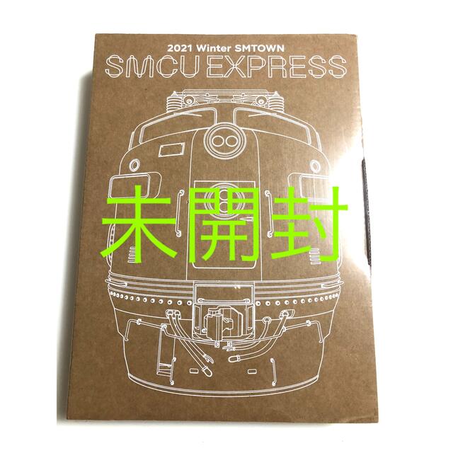 2021 winter smcu express 限定　アルバム　未開封