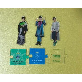 SnowMan 阿部亮平 アクリルスタンド 第2弾 第3弾 第4弾 アクスタ(アイドルグッズ)