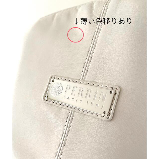 未使用★PERRIN paris ペランパリ パニエ バッグ★ホワイト 未使用★PERRIN paris ペランパリ パニエ バッグ★ホワイト