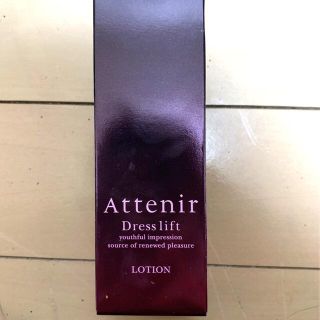 アテニア(Attenir)の【値下げ】アテニア ドレスリフトローション 75ml 未使用品(化粧水/ローション)