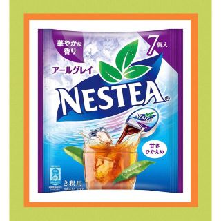 ネスレ(Nestle)のネスレ ティー ポーション アールグレイ 甘さひかえめ 7個入×12袋(茶)