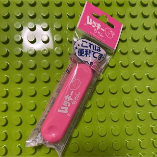 新品☆ムッキーちゃん(調理道具/製菓道具)