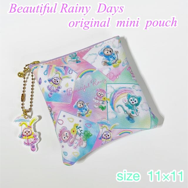 b / Beautiful  Rainy  Days♡⃛Rainbow♡⃛ポーチ