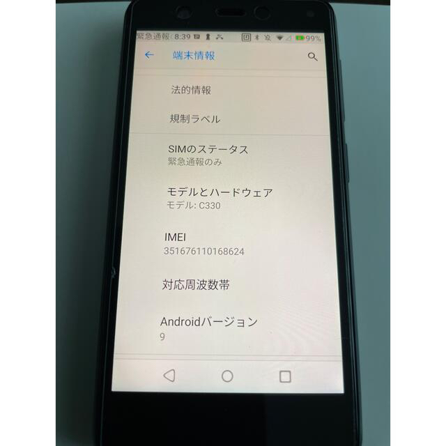 Rakuten(ラクテン)の【美品】楽天ミニ　Rakuten mini  ブラック スマホ/家電/カメラのスマートフォン/携帯電話(スマートフォン本体)の商品写真