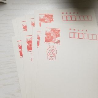 郵便ハガキ50×8枚(使用済み切手/官製はがき)
