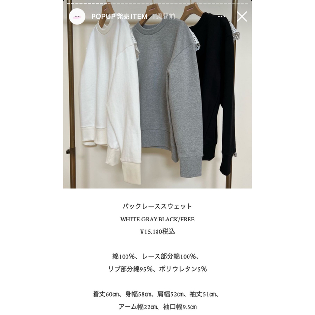 お取り置きUNMINOU スカラップレースボーダーニットとスウェット