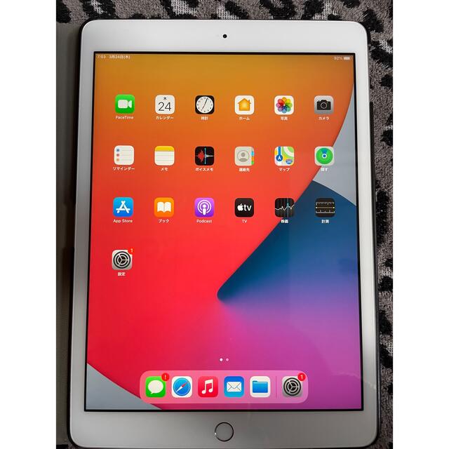 アップル iPad 第7世代 WiFi 32GB シルバー