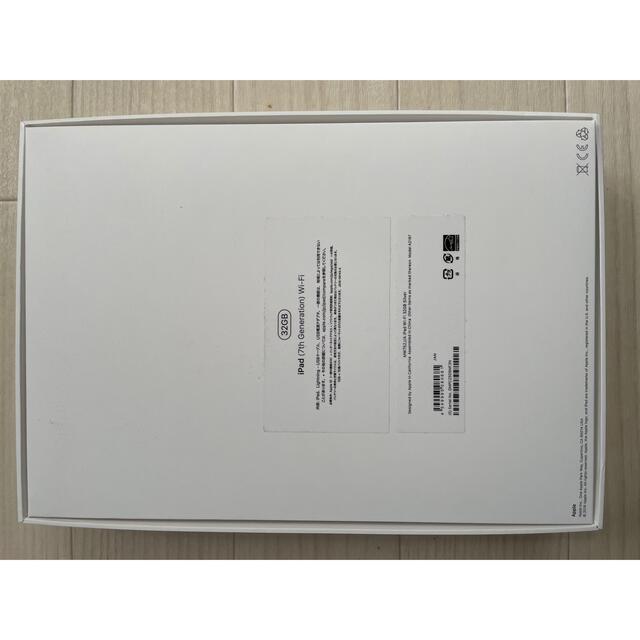 アップル iPad 第7世代 WiFi 32GB シルバー タブレット - www.gruporpf.com.br