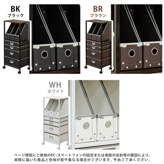 Popan 収納チェスト 5段 ファイルBOX ブラウン | givebacktickets.com