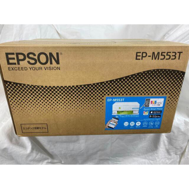 ⭐︎エプソン ホームプリンター EP-M553T 新品・未開封⭐︎