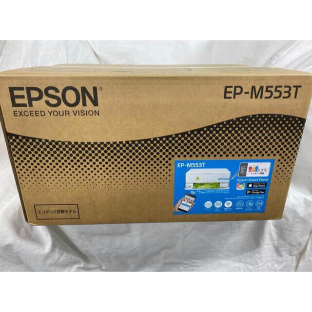 EPSON(エプソン)の⭐︎エプソン ホームプリンター EP-M553T 新品・未開封⭐︎ スマホ/家電/カメラのPC/タブレット(PC周辺機器)の商品写真