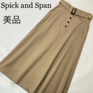 スピックアンドスパン(Spick & Span)のSpick and Span  トレンチスカート(ロングスカート)