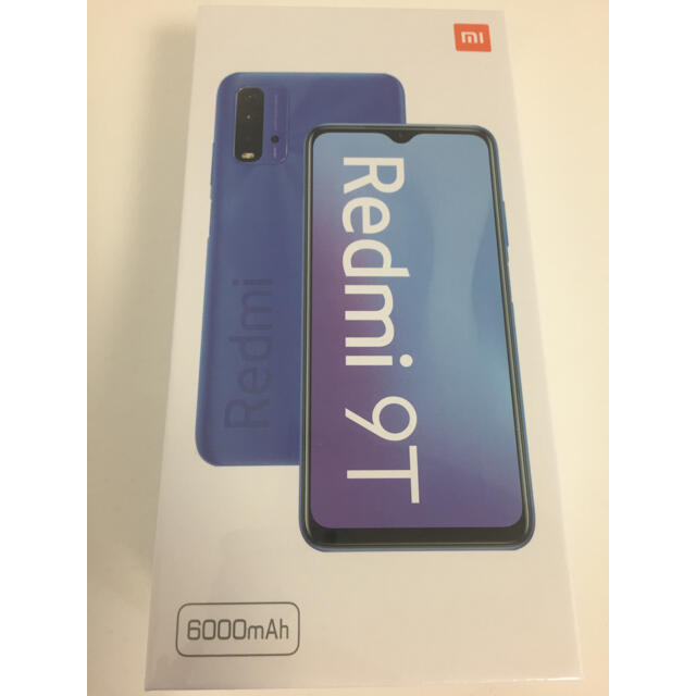 【Xiaomi】Redmi 9T オーシャングリーン