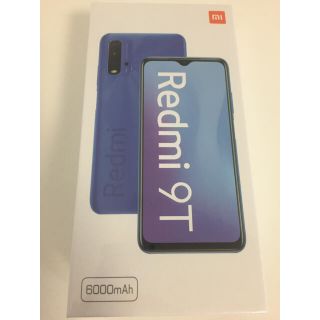 アンドロイド(ANDROID)のRedmi9T オーシャングリーン(スマートフォン本体)