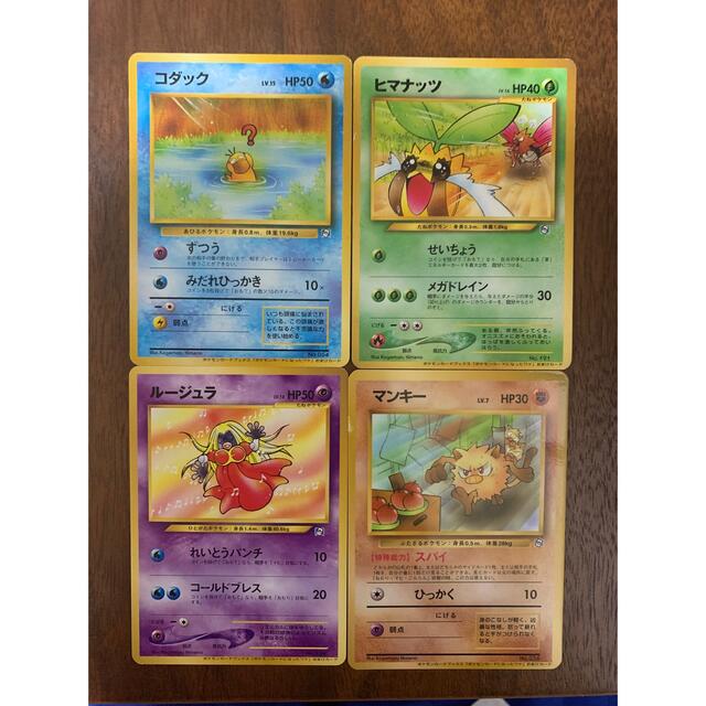 旧裏ポケモンカードになったワケ コダック/ルージュラ 旧裏ポケモンカードになったワケ コダック/ルージュラ