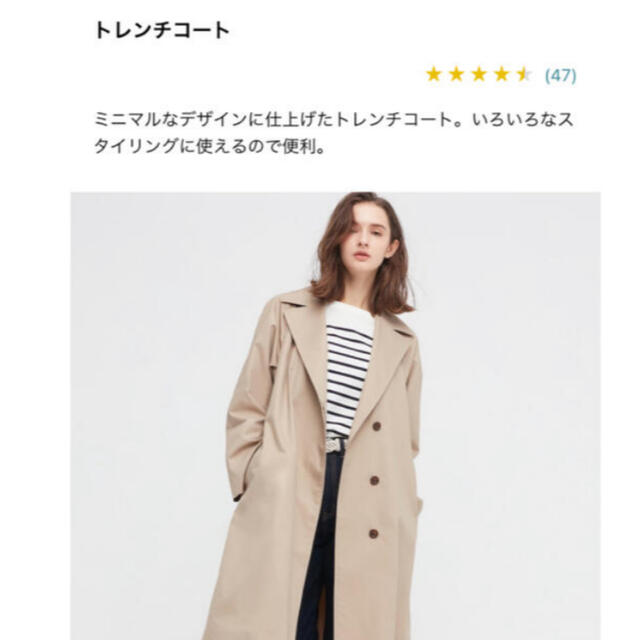 UNIQLO ユニクロ トレンチコート リバーシブル コート アウター レディー-