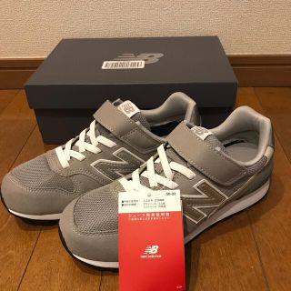 ニューバランス(New Balance)のJSHOP様専用　新品未使用タグ付　ニューバランス 24センチ　グレー(スニーカー)