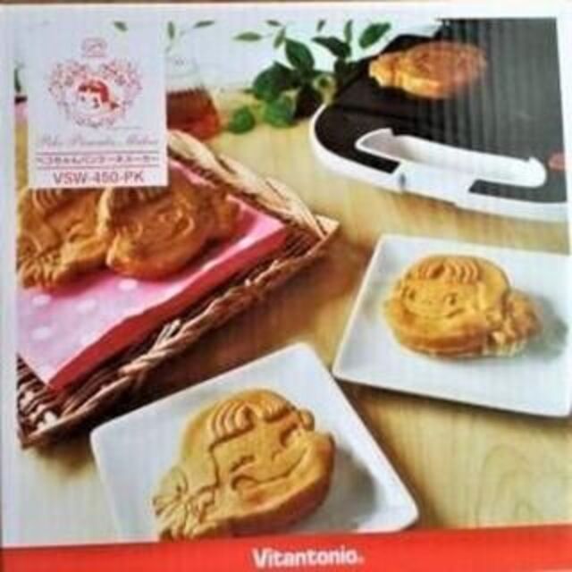 不二家 ペコちゃん パンケーキメーカー Vitantonio キッチン 非売品