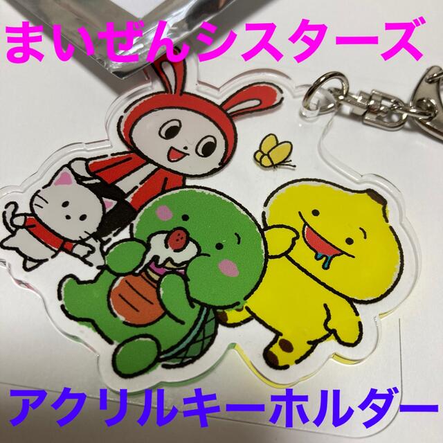 新品★すとぷり【ジェル＆ななもり。】すとめも7★アクリルキーホルダー★アクキー