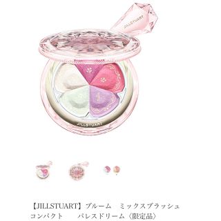 ジルスチュアート(JILLSTUART)のブルーム　ミックスブラッシュコンパクト　パレスドリーム17(チーク)