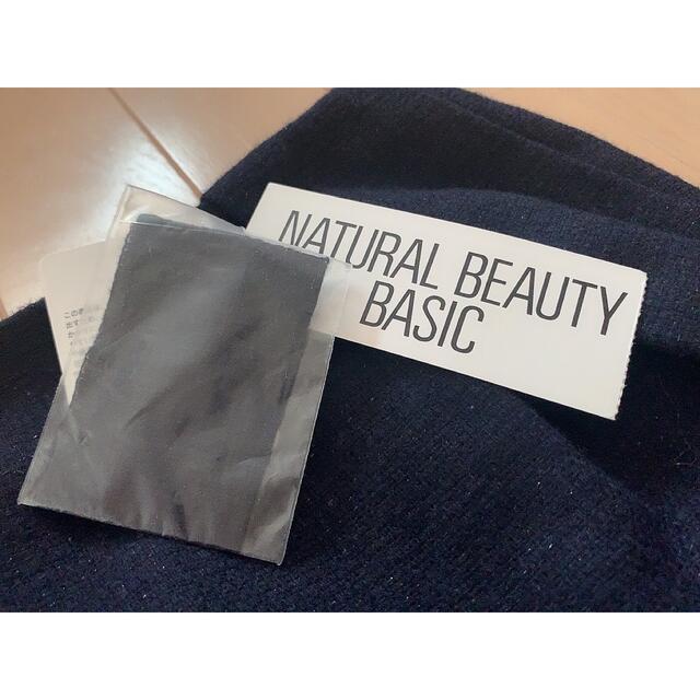 N.Natural beauty basic(エヌナチュラルビューティーベーシック)のフォーマルスカート レディースのスカート(ひざ丈スカート)の商品写真