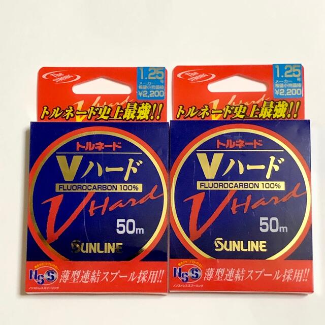 サンライン トルネード 22(NEW) Vハード 10号 12号 50m フロロカーボンライン SUNLINE ハリス