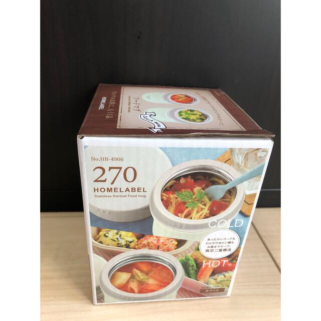 スープジャー インテリア/住まい/日用品のキッチン/食器(弁当用品)の商品写真