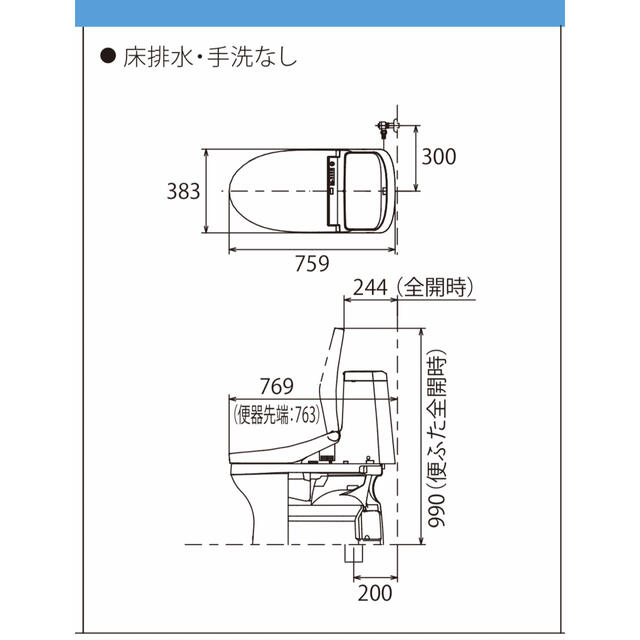 [在庫あり] 便器 TOTO CES9150＃NW1 ウォシュレット一体形便器 ZJ1 床排水 排水芯200mm 手洗いなし ホワイト ☆2 - 1