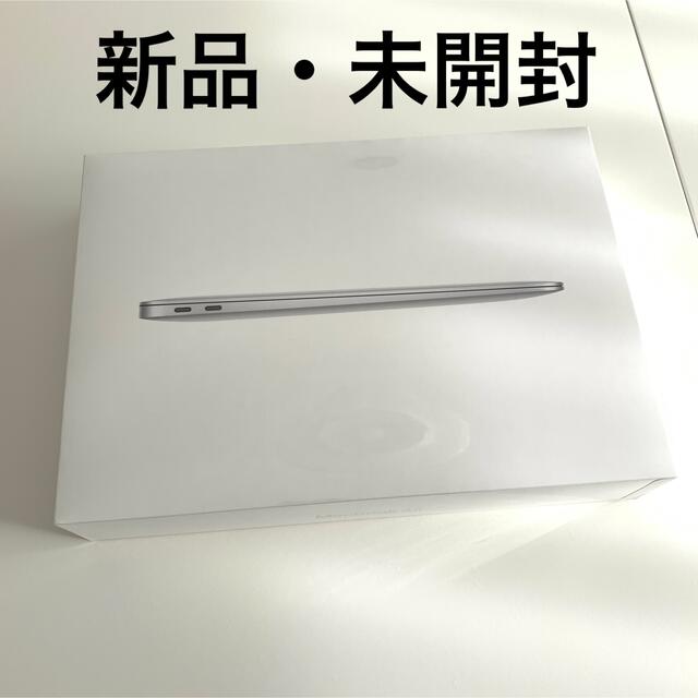 【新品・未開封】M1 MacBook Air 2020シルバー