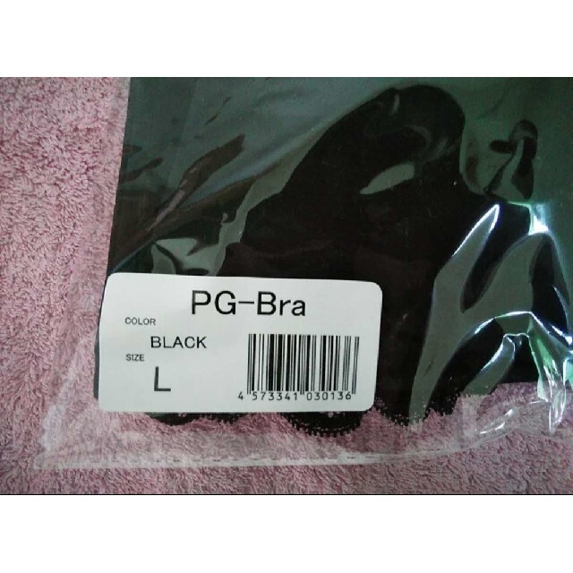 【15日まで値下げ中】PG-Bra pgナイトブラ　Lサイズ　ブラック